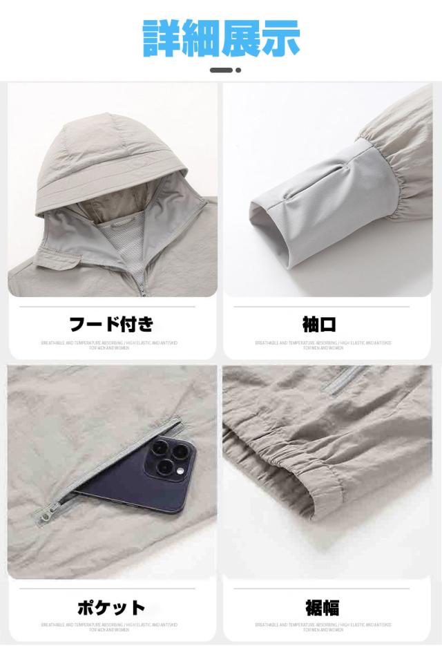 猛暑日には欠かせない フルセット -12°C冷却効果 9枚羽強力ファン 4段階風量調節可能 UV対策 涼しい 母の日 父の日 プレゼント ギフト