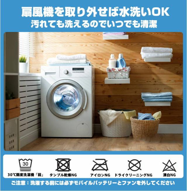 猛暑日には欠かせない フルセット -12°C冷却効果 9枚羽強力ファン 4段階風量調節可能 UV対策 涼しい 母の日 父の日 プレゼント ギフト