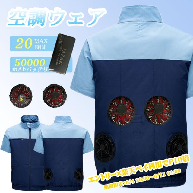 猛暑日には欠かせない フルセット -12°C冷却効果 9枚羽強力ファン 4段階風量調節可能 UV対策 涼しい 母の日 父の日 プレゼント ギフト