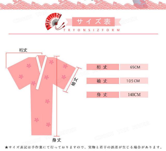 大人 女性 20代 30代 可愛い 個性的 花火大会 夏祭り 女の子 女子会 紅葉狩り 花火大会 女性 浴衣 ワンピース ゆかた 薄手 洗える 150cm 160cm 花火大会 お祭り 旅行 かわいい