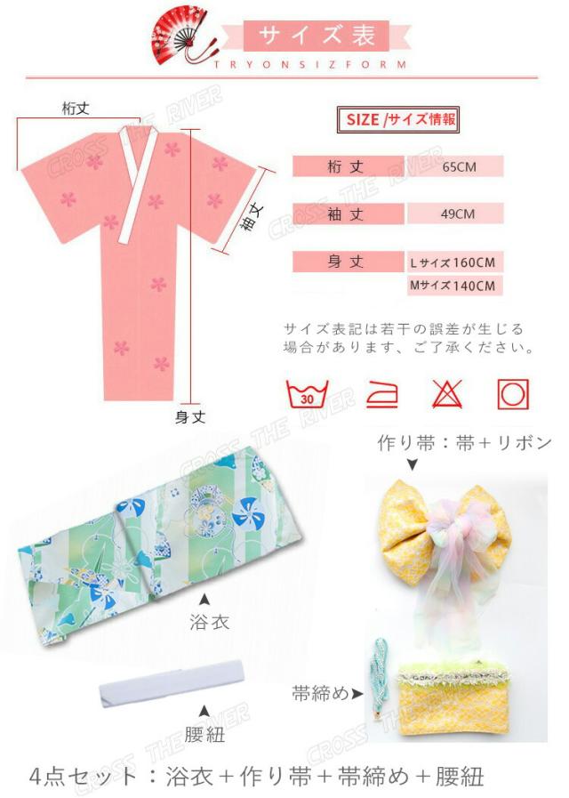 大人 女性 20代 30代 可愛い 個性的 花火大会 夏祭り 女の子 女子会 紅葉狩り 花火大会 女性浴衣 ゆかた 薄手 洗える 150cm 160cm 花火大会 お祭り 旅行 かわいい 着物