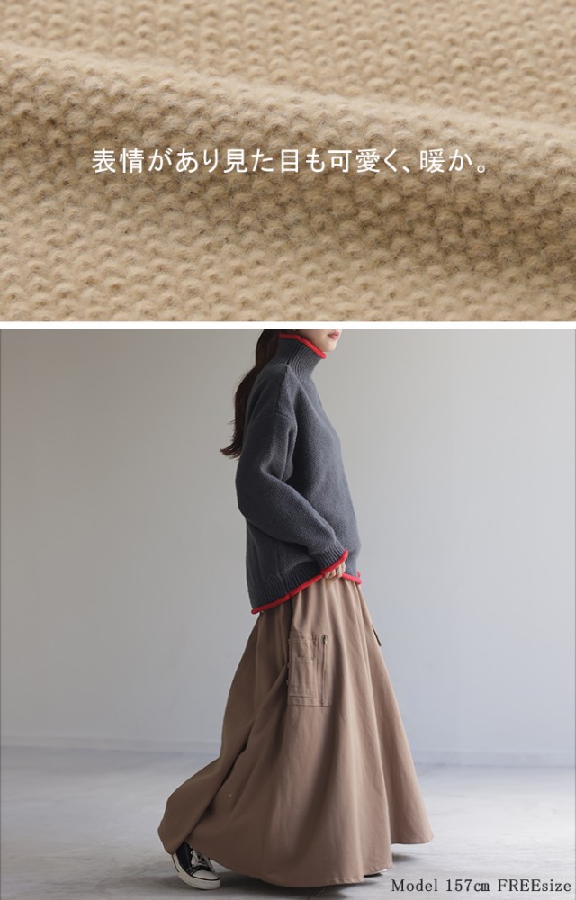 チクチクしない 「鹿のこニット」 ニット タートルネック 一部5
