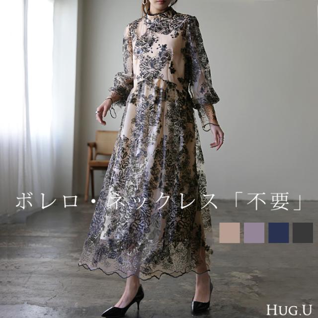 夏のデートや結婚式にぴったり♪シンプルロングワンピース【夏向け】 楽天市場】パーティードレス 結婚式 ワンピース 前後2way 普段