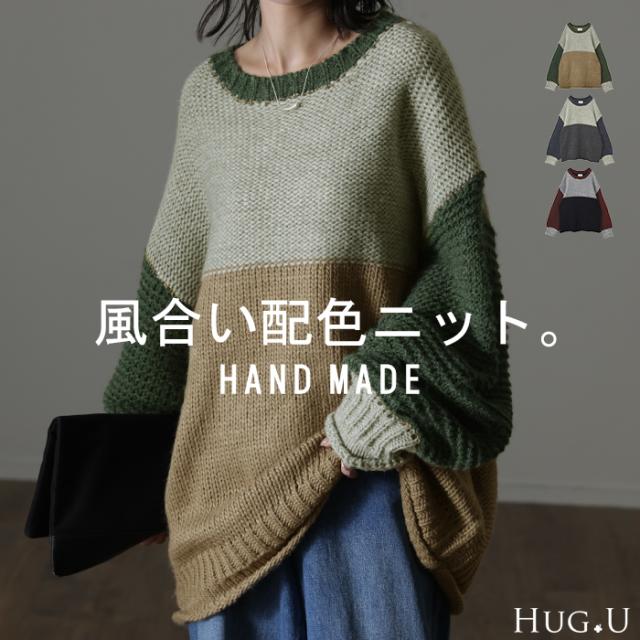 ニット レディース ハンドメイド セーター トップス ローケージ ローケージニット モヘア チュニック d323-1.jpg