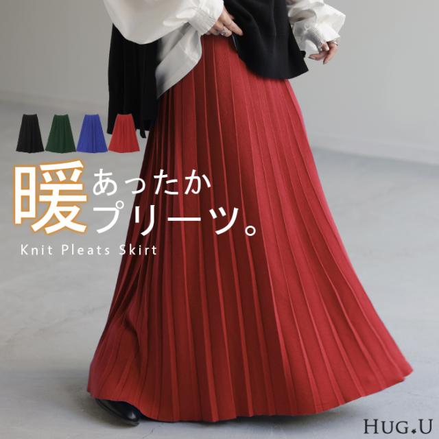 【45R】赤ニット ストライプ プリーツスカート(サイズ2) 45R】赤ニット ストライプ プリーツスカート(サイズ2)