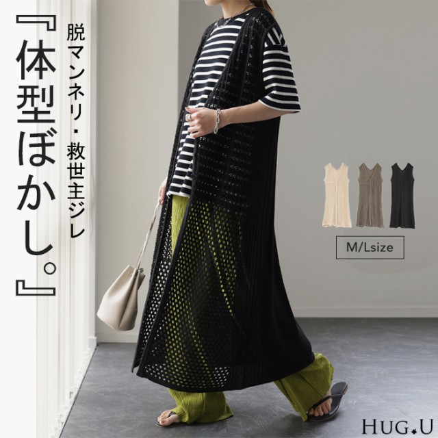 ニッセン ジレ レディース ノーカラー カットソー ロング 私の