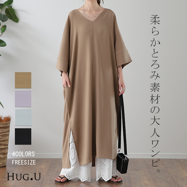 ワンピース レディース ロングワンピース ロング ロングワンピ