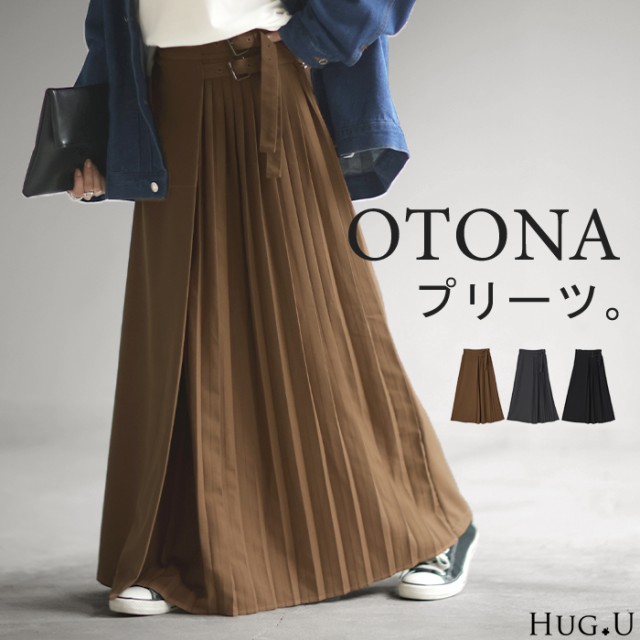 大流行中！ mix 甘すぎない」プリーツ スカート ロングスカート レディース スカート