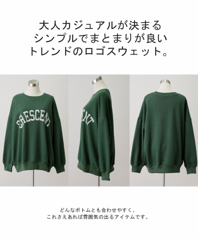 1499 カレッジ オックスフォード ロゴ スウェット トレーナー