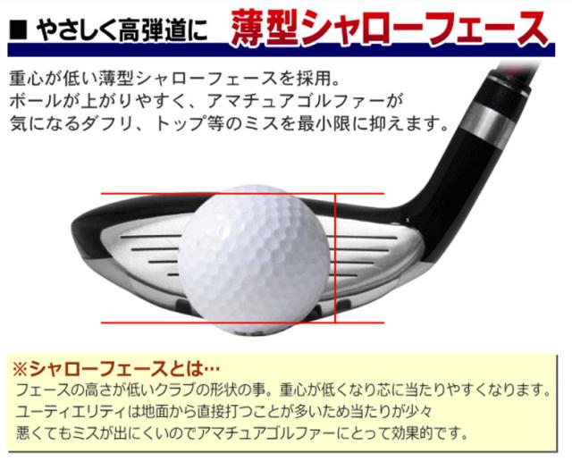 送料無料】パワービルト ゴルフ サイテーション DH-U ユーティリティー