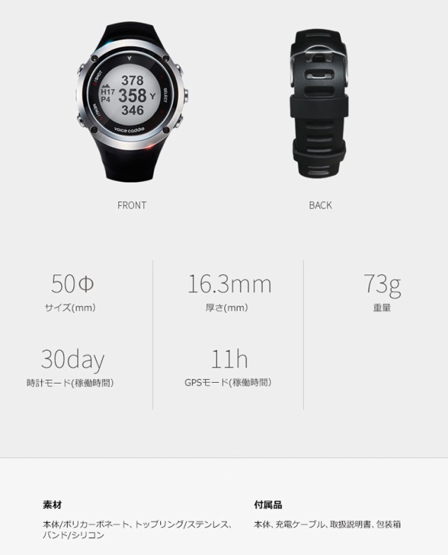 人気が高い ボイスキャディ ゴルフ T2a 腕時計型 Gpsナビ Voice Caddie ウォッチ型 ゴルフナビ ゴルフ用距離測定器 激安ブランド Granitease Com
