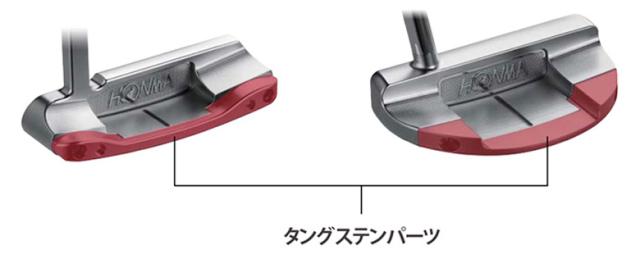 高品質格安 ホンマ ベレス PP-201 光沢ニッケル黒染め仕上げ パターの通販はau PAY マーケット - アトミックゴルフ|商品ロットナンバー:302016640 人気新作登場