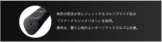 高品質格安 ホンマ ベレス PP-201 光沢ニッケル黒染め仕上げ パターの通販はau PAY マーケット - アトミックゴルフ|商品ロットナンバー:302016640 人気新作登場