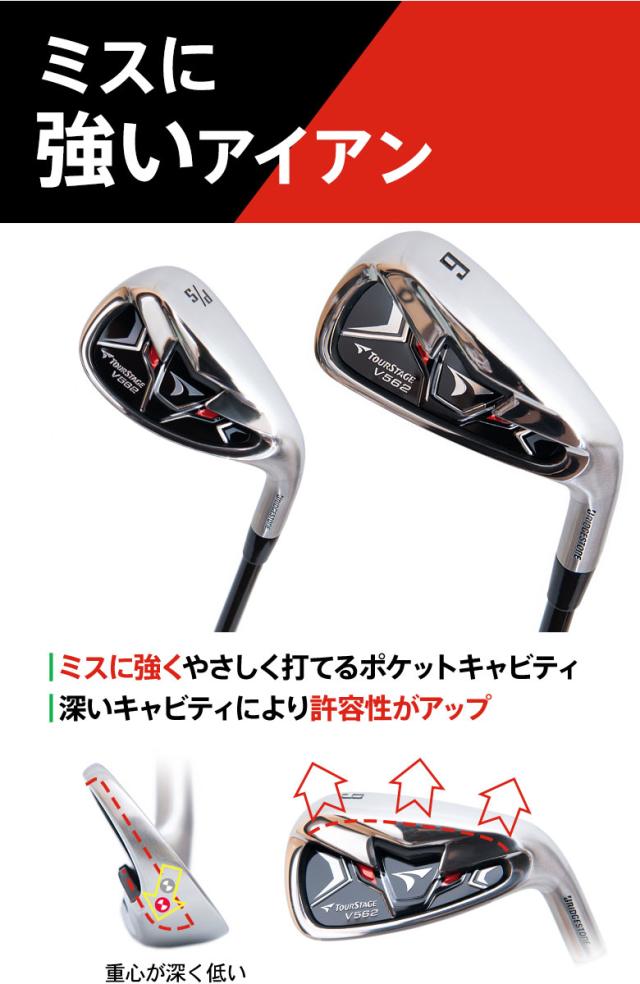 レビュー投稿で保証延長]【クラブセットのみ】ブリヂストン