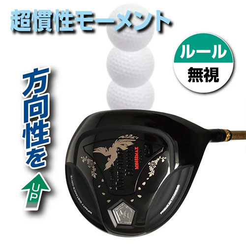 ドライバー 高反発ドライバー ゴルフ 鳳凰 オリジナル軽量カーボンシャフト 軽量 即日出荷 年モデル ムツミホンマ Mh4 Honm 通販 Sarvatrah Com