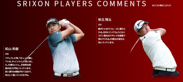 がっていま⒏ ☆即日出荷/2021年モデル☆ Diamana TB 50 カーボンシャフト DUNLOP SRの通販はau PAY マーケット - アトミックゴルフ|商品ロットナンバー:468621405 ダンロップ ゴルフ スリクソン ZX5 ドライバー サテン