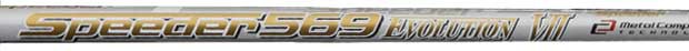 在庫あ好評 ☆即日出荷/2021年モデル☆ Speeder 569 Evolution 7 カーボンシャフトの通販はau PAY マーケット - アトミックゴルフ|商品ロットナンバー:468621404 ダンロップ ゴルフ スリクソン ZX5 ドライバー 2022好評
