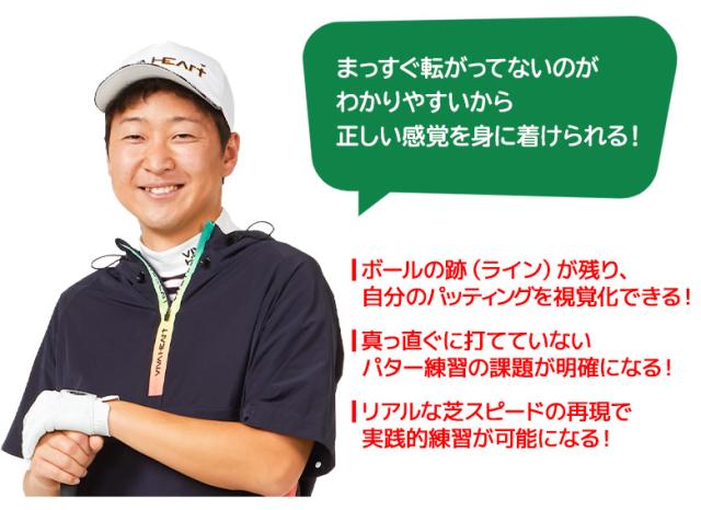 激安ブランド 即日出荷 菅原大地プロ推薦 電動オートリターン付き 送料無料 ライン跡が残る パターマット 3m ゴルフマット 高品質 パッティング スペシャルset価格 Farmerscentre Com Ng