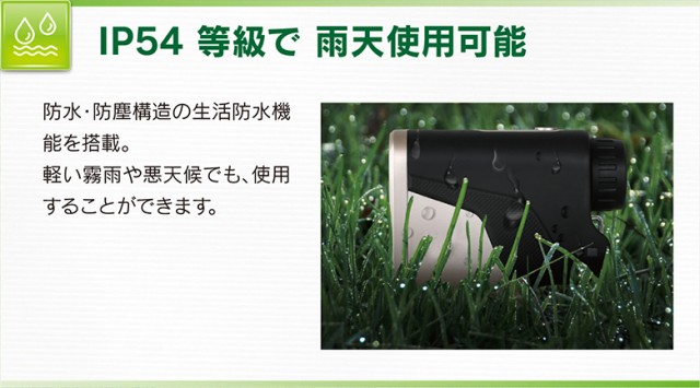 超激得特価 ☆即日出荷☆エクストレイ ゴルフ 99930-02124 レーザー距離測定器 ブラック×ゴールド,ホワイト×ピンク Xtreye レーザー距離計測器 レの通販はau PAY マーケット - アトミックゴルフ|商品ロット お買い得SALE