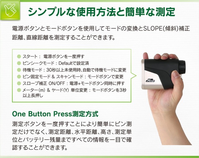 超激得特価 ☆即日出荷☆エクストレイ ゴルフ 99930-02124 レーザー距離測定器 ブラック×ゴールド,ホワイト×ピンク Xtreye レーザー距離計測器 レの通販はau PAY マーケット - アトミックゴルフ|商品ロット お買い得SALE