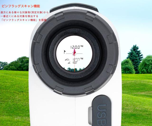 新品大得価 ☆即日出荷☆ムジーク Muziik Turfrider Laser Rangefinder の通販はau PAY マーケット - アトミックゴルフ|商品ロットナン ゴルフ ターフライダー レーザーファインダー レーザー 距離計測器 ホワイト 得価定番