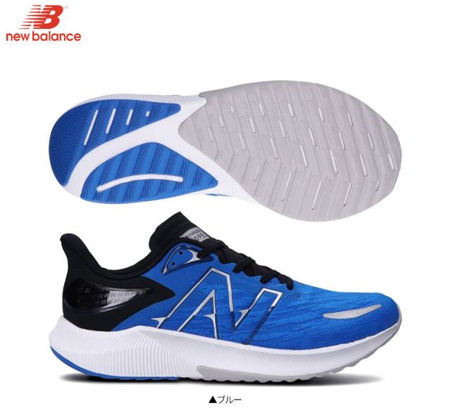 先取りsale のシューズ Mfcprlb3 ニューバランス フューエルセル New ブルー ランニングシューズ ランニング Balance Fuelcell Balance Fuelcell プロペル Propel 期間限定ポイント の