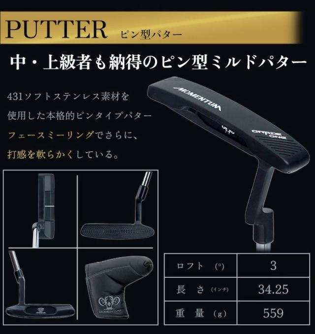 高反発ドライバー】パワービルト スーパーモメンタム グレード