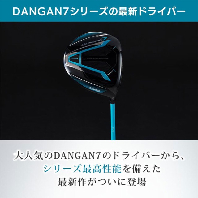 マルマン ゴルフ DANGAN7 MAX ドライバー TENSEI for DANGAN ...