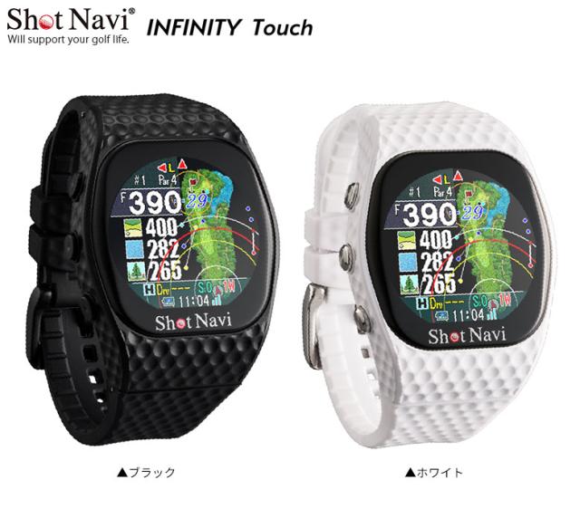 Shot Navi Infinity