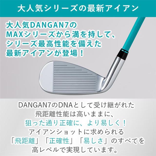 マルマン ゴルフ DANGAN7 MAX アイアンセット 3本組(8,9,P) TENSEI for