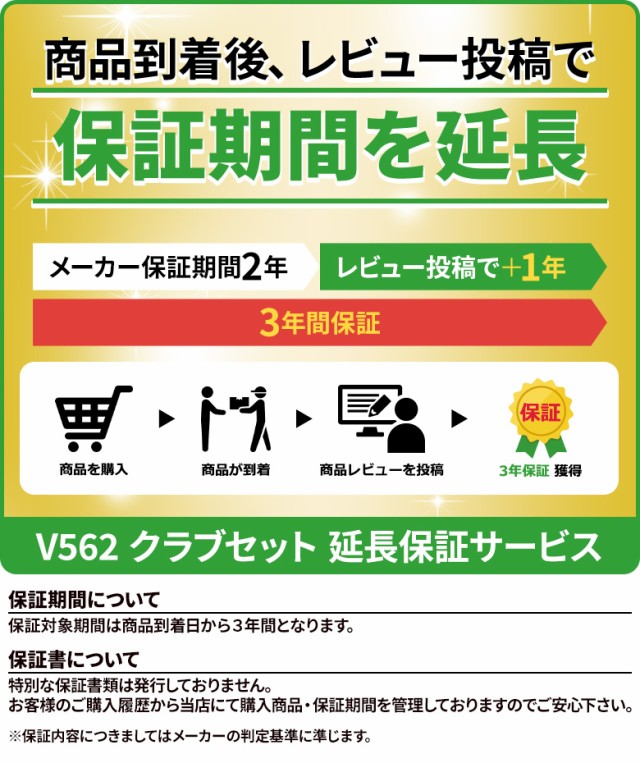 クラブセットのみ】ブリヂストン ゴルフ ツアーステージ V562 クラブセット 12本組(1W,5W,U4,U5,6-PW,PS,SW,PT)  キャディバッグ無し【の通販はau PAY マーケット - テレ東アトミックゴルフ au PAY マーケット店 | au PAY マーケット－通販サイト