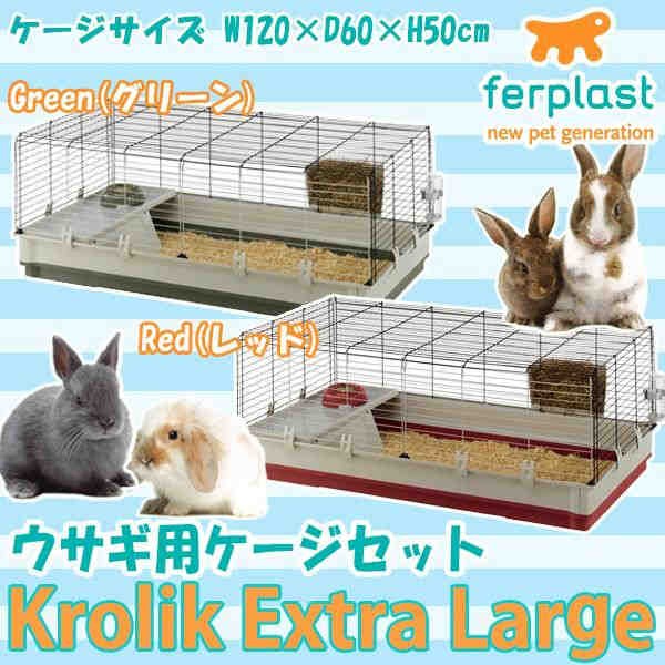 SALE／68%OFF】 測定の森店ファープラスト オウム用ケージセット