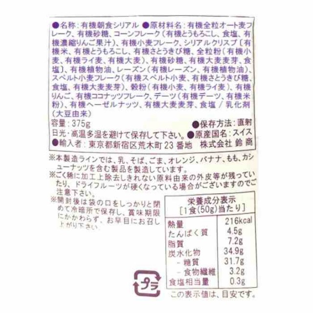 3564円 【SALE／61%OFF】 ハーバルキッス カモミール アップル 30g×40個入