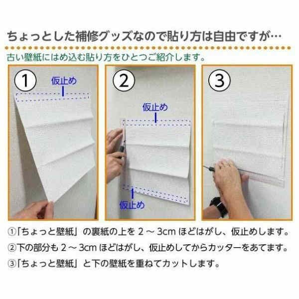 ちょっと壁紙 シールタイプ 幅30 長さ30cm 2枚入 シンプルなホワイト Kf341 の通販はau Pay マーケット まねき猫 商品ロットナンバー