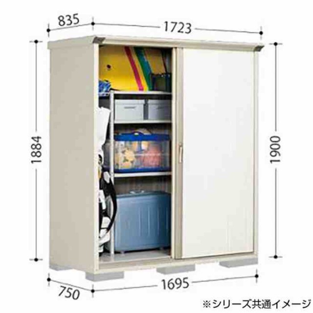 タクボ物置 グランプレステージ 全面棚 小型物置 収納庫 GP-177AF