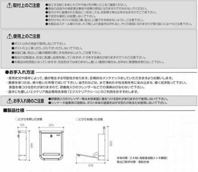 美濃クラフト かもんポスト UPA ウーパ メタリックシルバー UPA-MS(支社倉庫発送品)の通販はau PAY マーケット - まねき猫 | au  PAY マーケット－通販サイト