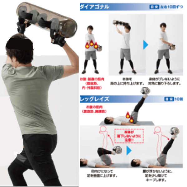 ウォーターバッグ「グラビティウェーブ」15L (体幹トレーニング