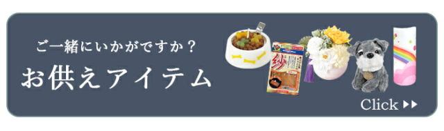 その他のソープフラワーはこちら