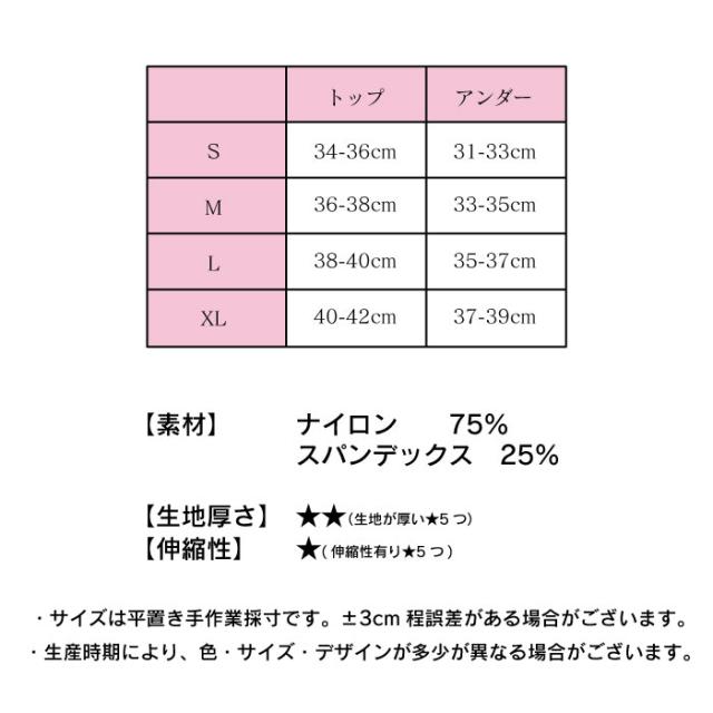 商品画像18