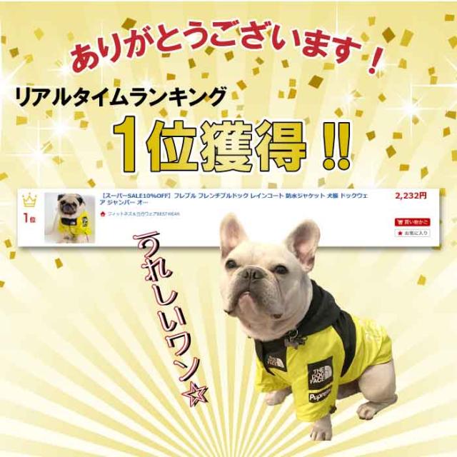 商品画像1