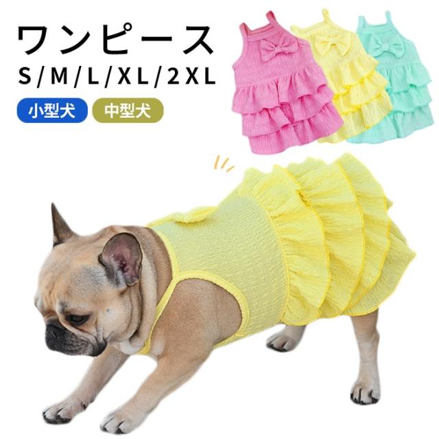 商品画像2