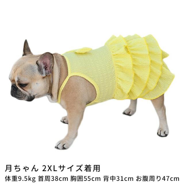 商品画像7