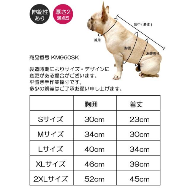 商品画像17