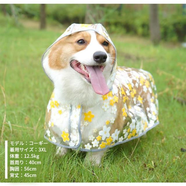 商品画像8