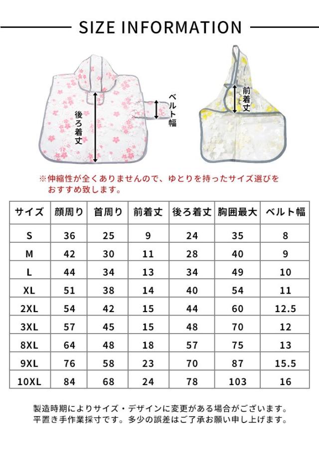 商品画像14