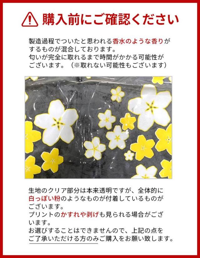 商品画像14