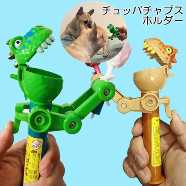 300円クーポン付き】 チュッパチャプスホルダー ロリポップ