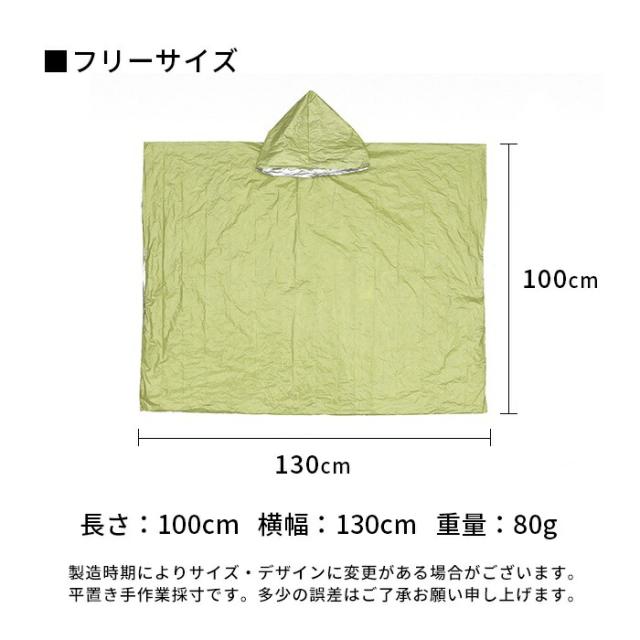 商品画像14