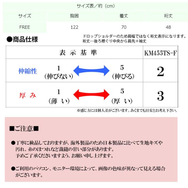 商品画像12