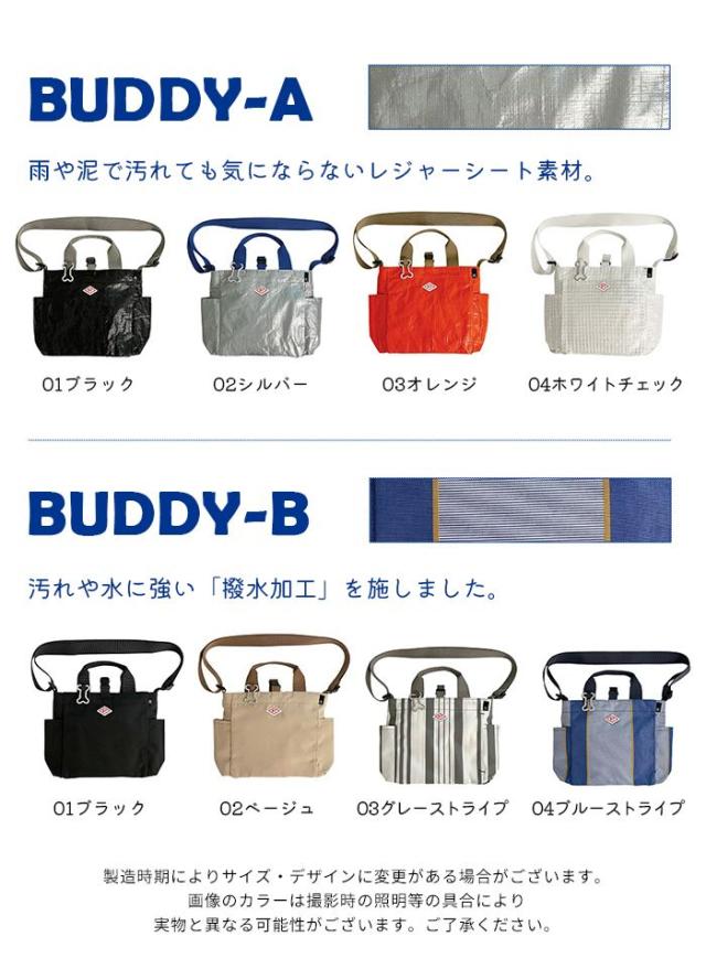 商品画像8